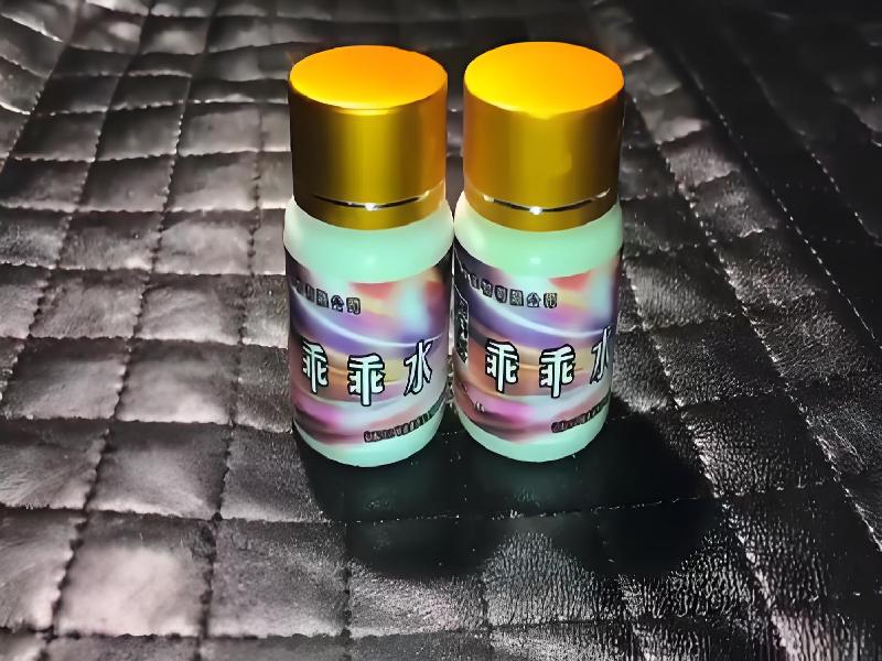 正品迷催水9015-qfAi型号